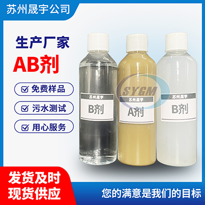 漆渣悬浮剂